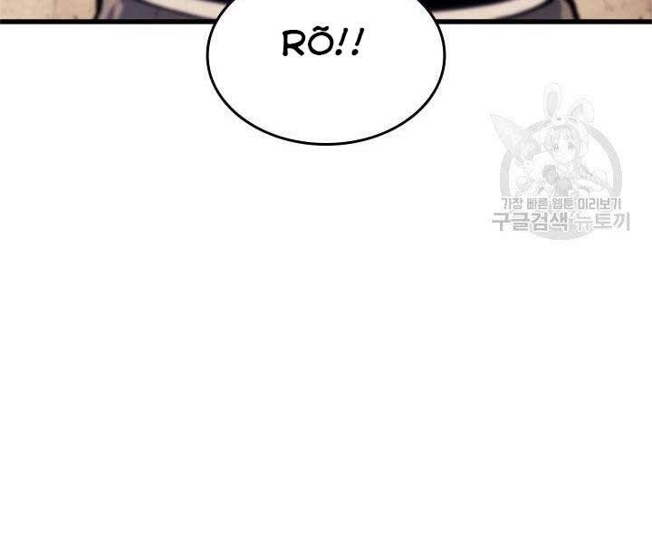 Tử Thần Phiêu Nguyệt Chap 23 - Next Chap 24