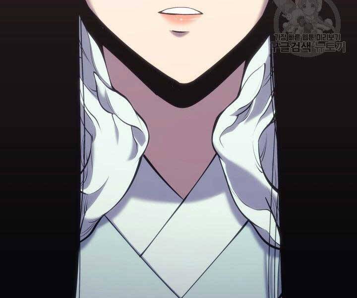 Tử Thần Phiêu Nguyệt Chap 23 - Next Chap 24