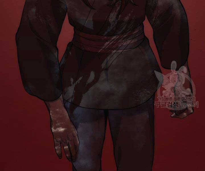 Tử Thần Phiêu Nguyệt Chap 23 - Next Chap 24