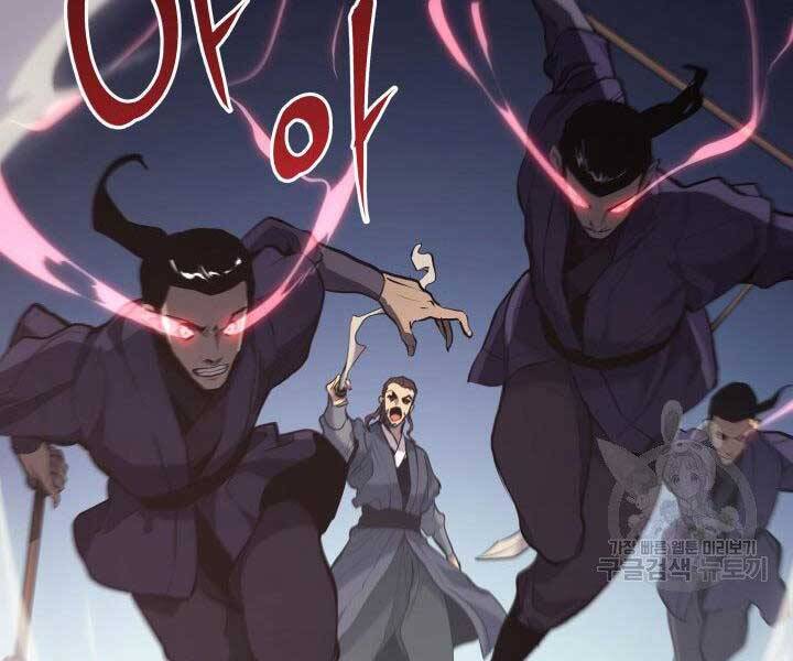 Tử Thần Phiêu Nguyệt Chap 23 - Next Chap 24
