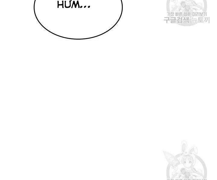 Tử Thần Phiêu Nguyệt Chap 23 - Next Chap 24