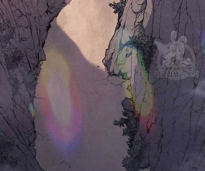 Tử Thần Phiêu Nguyệt Chap 23 - Next Chap 24