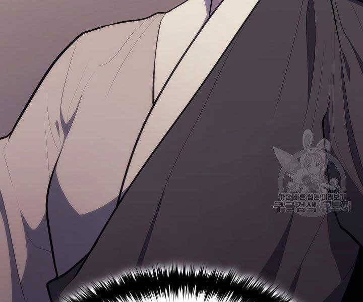 Tử Thần Phiêu Nguyệt Chap 23 - Next Chap 24