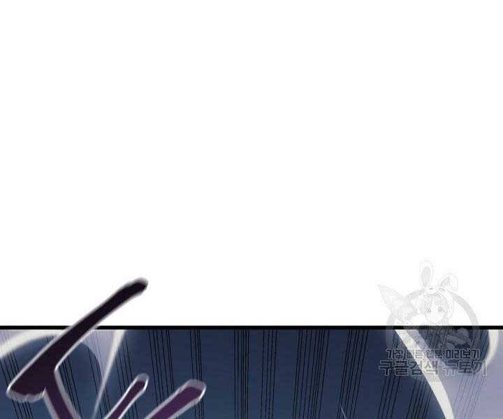 Tử Thần Phiêu Nguyệt Chap 23 - Next Chap 24