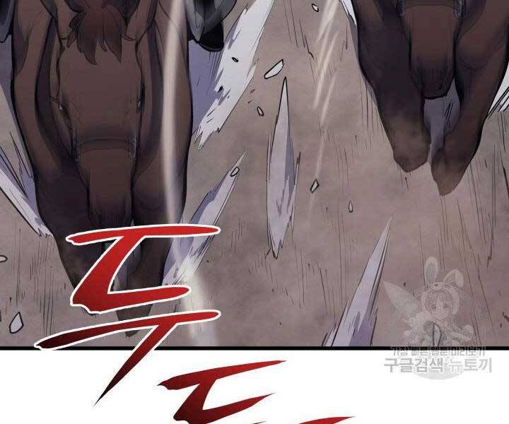Tử Thần Phiêu Nguyệt Chap 23 - Next Chap 24