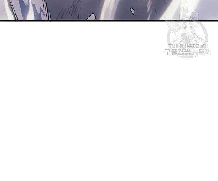 Tử Thần Phiêu Nguyệt Chap 23 - Next Chap 24