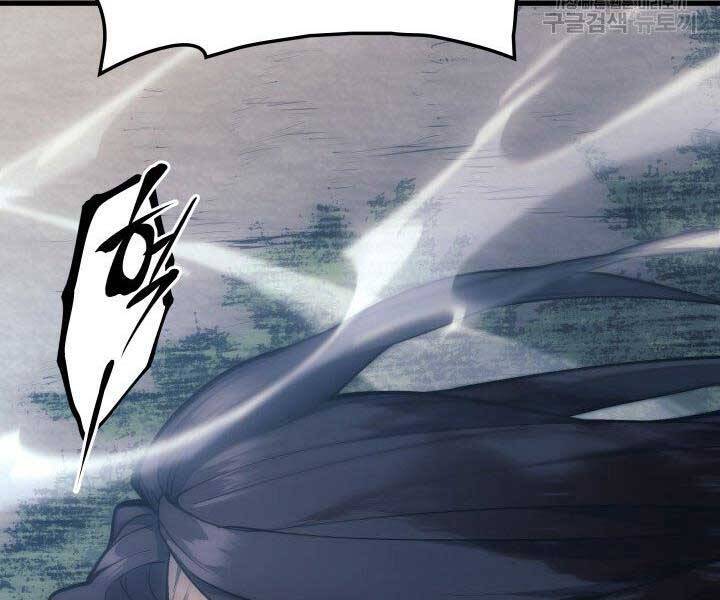 Tử Thần Phiêu Nguyệt Chap 23 - Next Chap 24