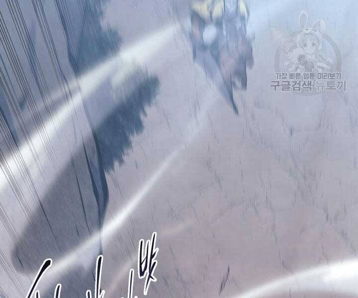 Tử Thần Phiêu Nguyệt Chap 23 - Next Chap 24