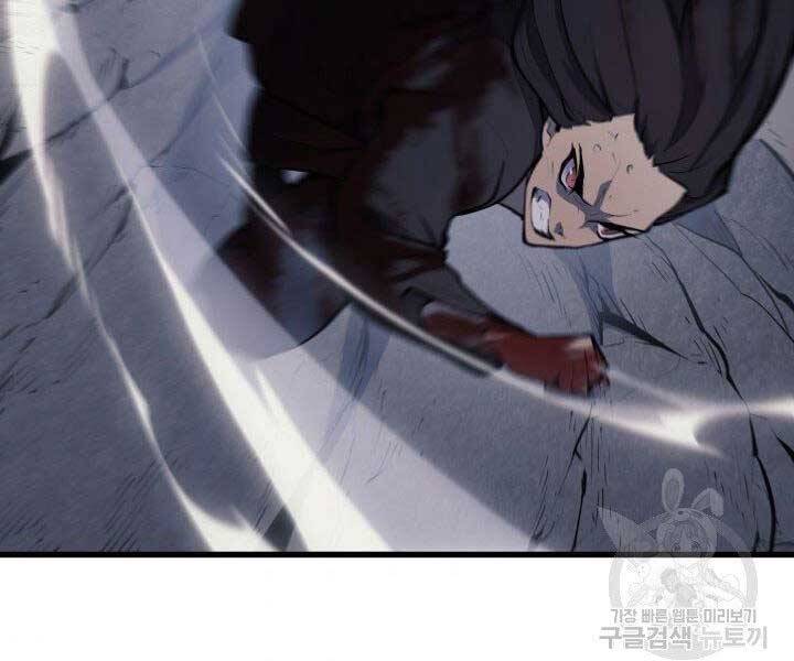 Tử Thần Phiêu Nguyệt Chap 23 - Next Chap 24