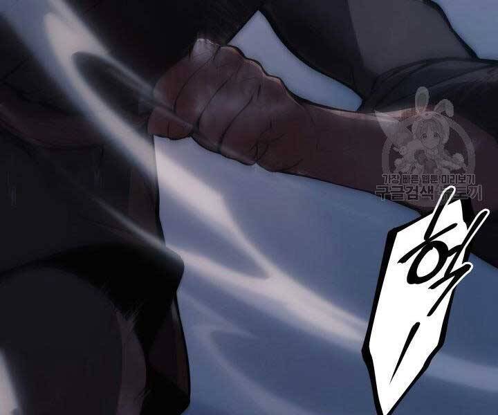 Tử Thần Phiêu Nguyệt Chap 23 - Next Chap 24