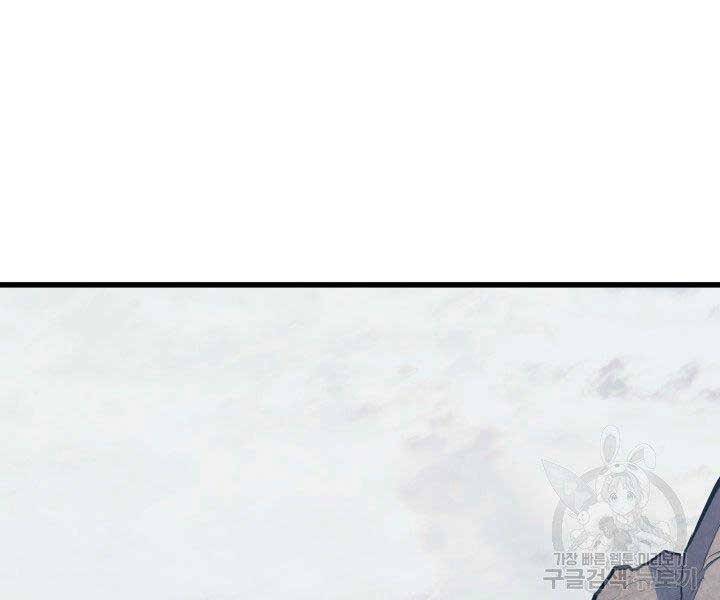 Tử Thần Phiêu Nguyệt Chap 23 - Next Chap 24