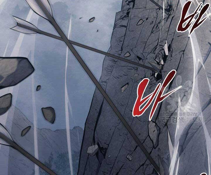Tử Thần Phiêu Nguyệt Chap 23 - Next Chap 24