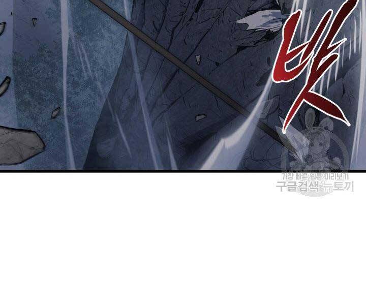 Tử Thần Phiêu Nguyệt Chap 23 - Next Chap 24