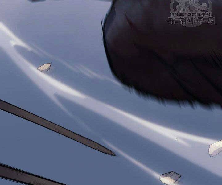 Tử Thần Phiêu Nguyệt Chap 23 - Next Chap 24