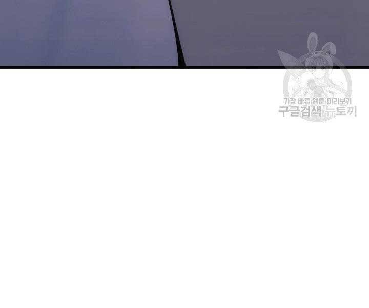 Tử Thần Phiêu Nguyệt Chap 23 - Next Chap 24