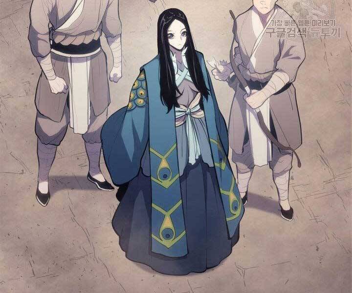 Tử Thần Phiêu Nguyệt Chap 23 - Next Chap 24