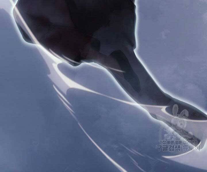 Tử Thần Phiêu Nguyệt Chap 23 - Next Chap 24