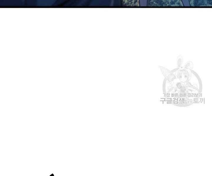 Tử Thần Phiêu Nguyệt Chap 23 - Next Chap 24