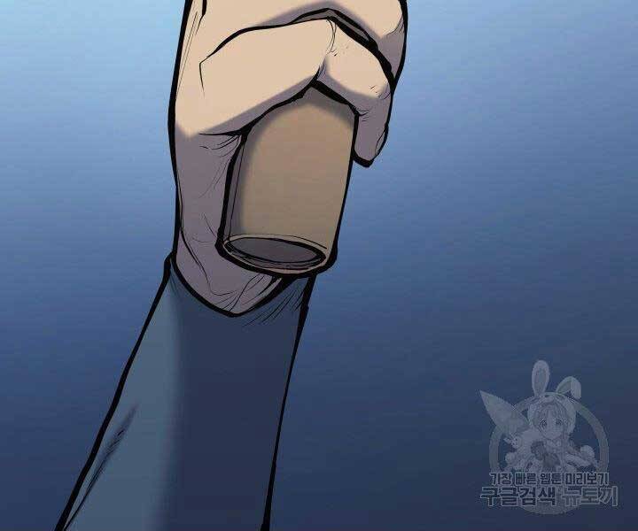 Tử Thần Phiêu Nguyệt Chap 23 - Next Chap 24