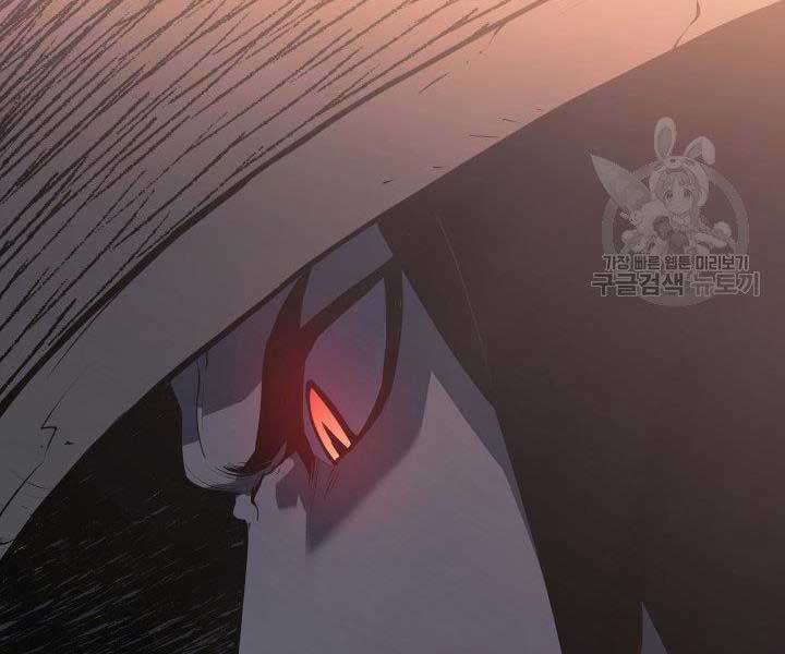 Tử Thần Phiêu Nguyệt Chap 23 - Next Chap 24