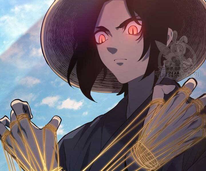 Tử Thần Phiêu Nguyệt Chap 23 - Next Chap 24