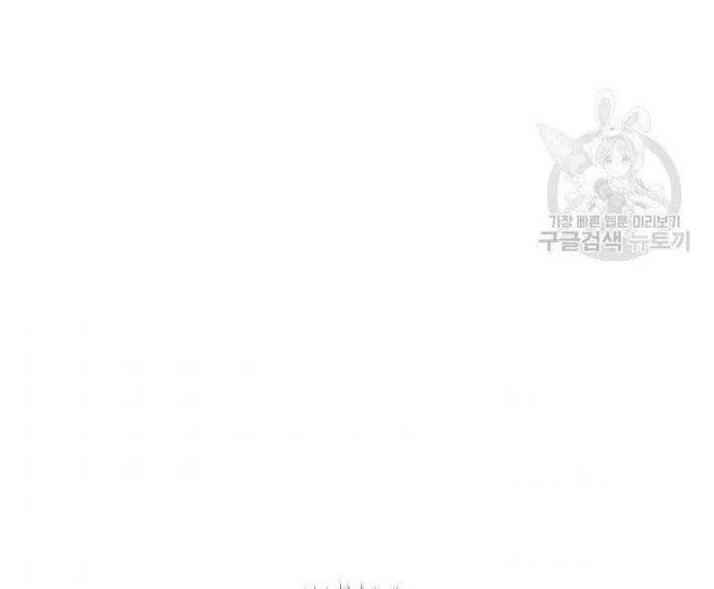 Tử Thần Phiêu Nguyệt Chap 24 - Next Chap 25