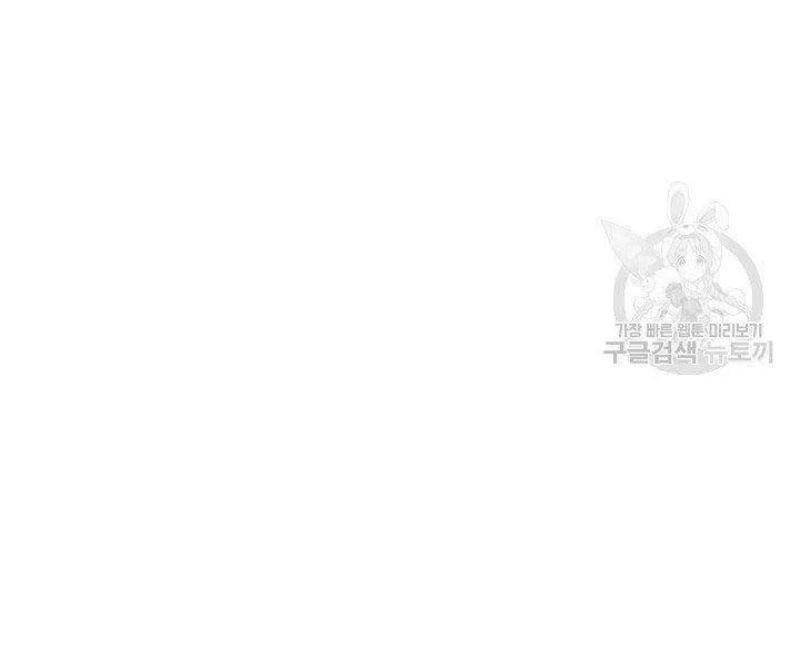 Tử Thần Phiêu Nguyệt Chap 24 - Next Chap 25