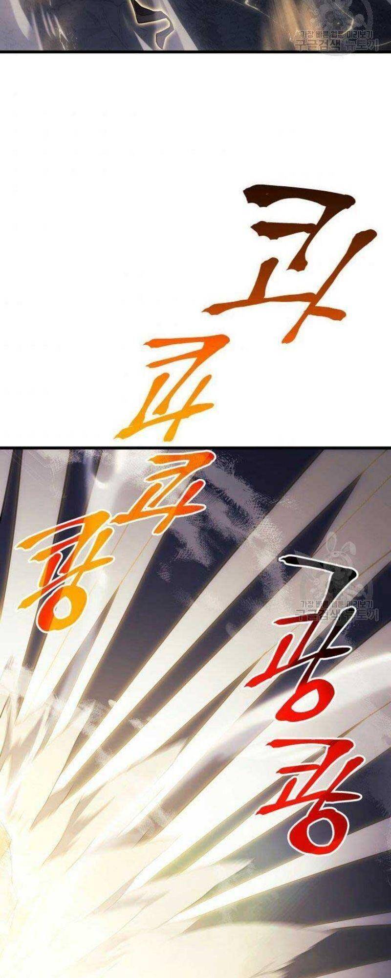 Tử Thần Phiêu Nguyệt Chap 24 - Next Chap 25
