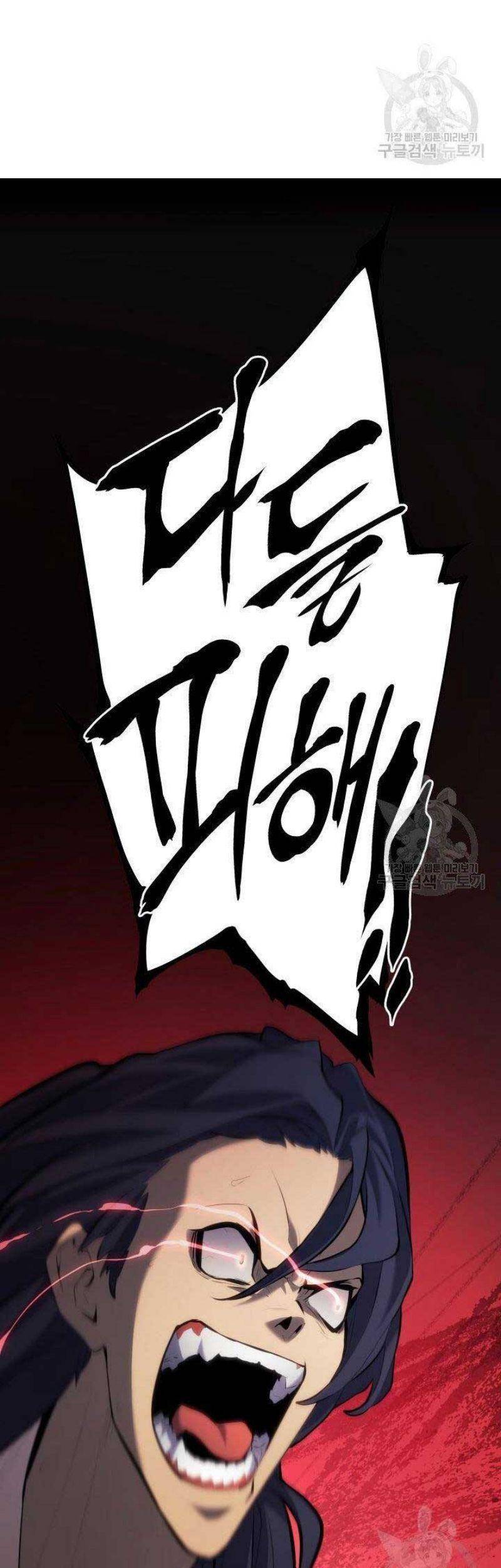Tử Thần Phiêu Nguyệt Chap 25 - Next Chap 26