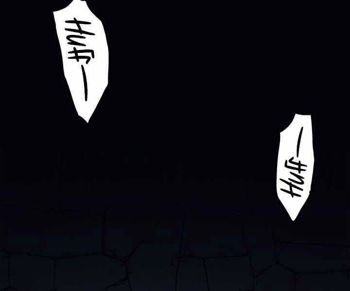 Tử Thần Phiêu Nguyệt Chap 3 - Next Chap 4