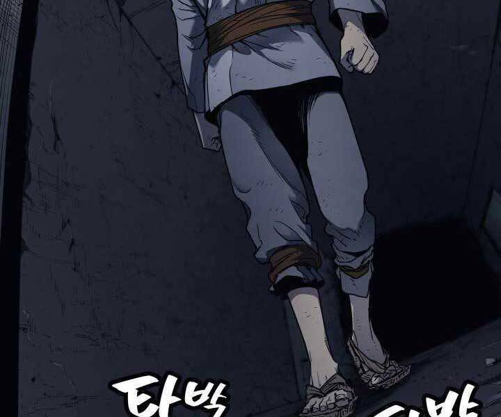 Tử Thần Phiêu Nguyệt Chap 4 - Next Chap 5