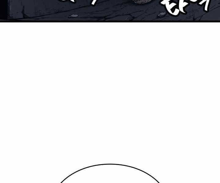Tử Thần Phiêu Nguyệt Chap 4 - Next Chap 5