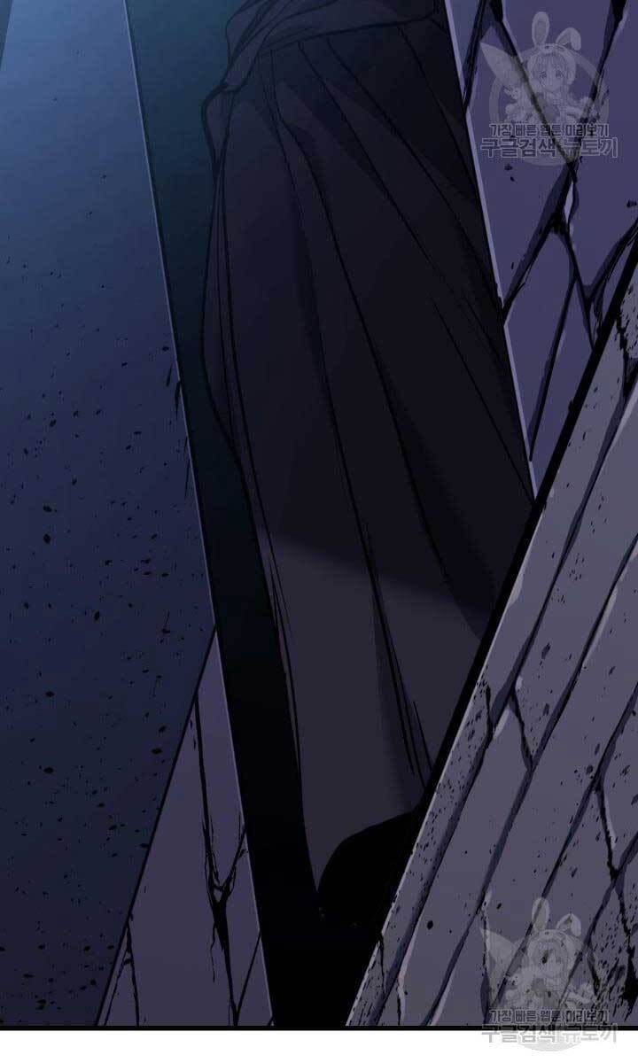 Tử Thần Phiêu Nguyệt Chap 42 - Next Chap 43