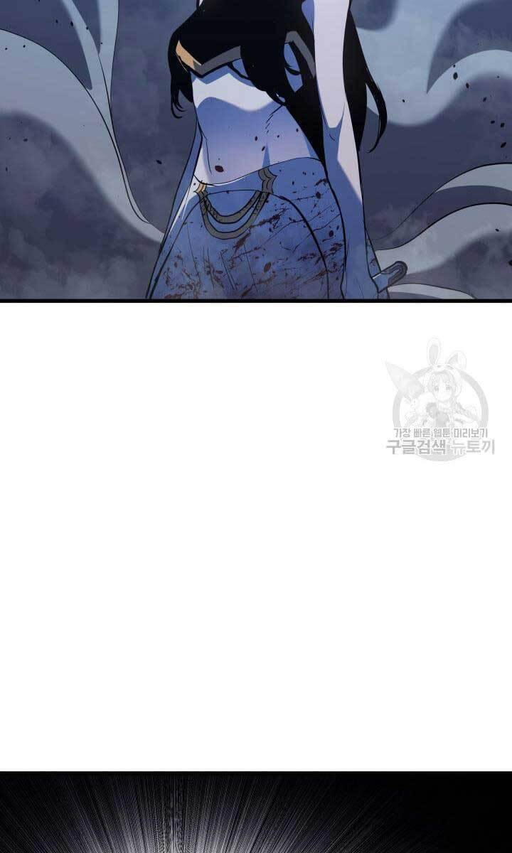 Tử Thần Phiêu Nguyệt Chap 43 - Next Chap 44