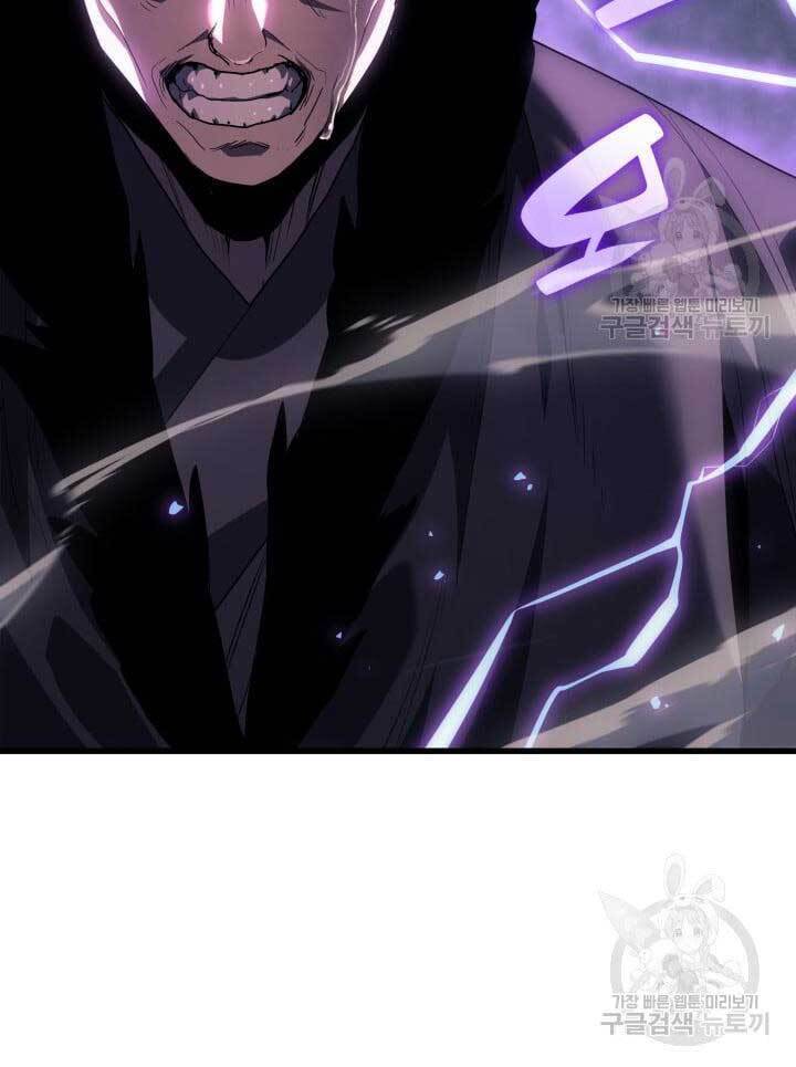 Tử Thần Phiêu Nguyệt Chap 43 - Next Chap 44