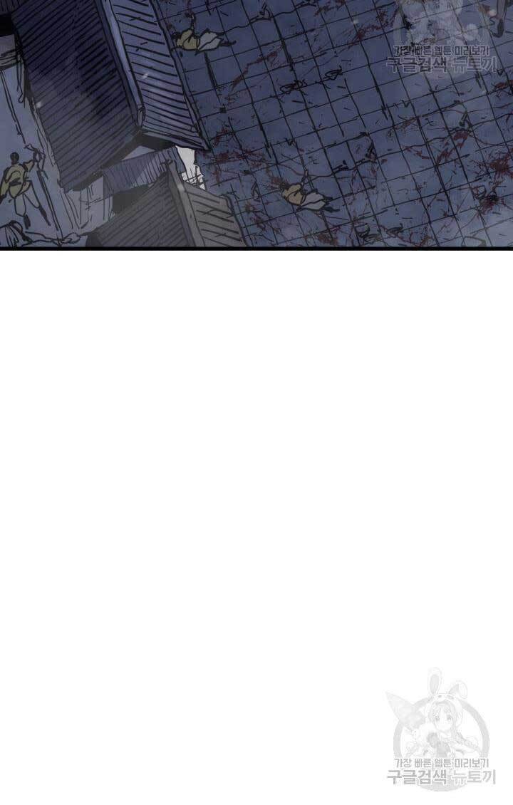 Tử Thần Phiêu Nguyệt Chap 43 - Next Chap 44