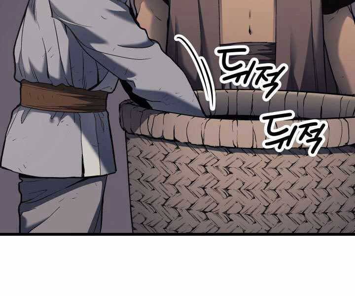 Tử Thần Phiêu Nguyệt Chap 5 - Next Chap 6
