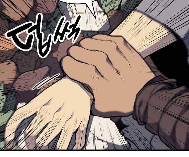 Tử Thần Phiêu Nguyệt Chap 5 - Next Chap 6
