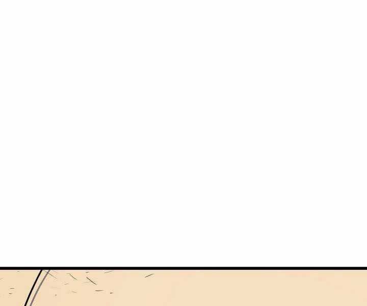 Tử Thần Phiêu Nguyệt Chap 5 - Next Chap 6