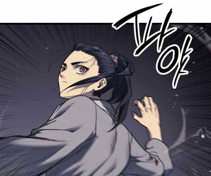 Tử Thần Phiêu Nguyệt Chap 5 - Next Chap 6