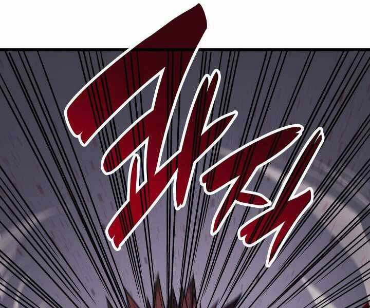 Tử Thần Phiêu Nguyệt Chap 5 - Next Chap 6