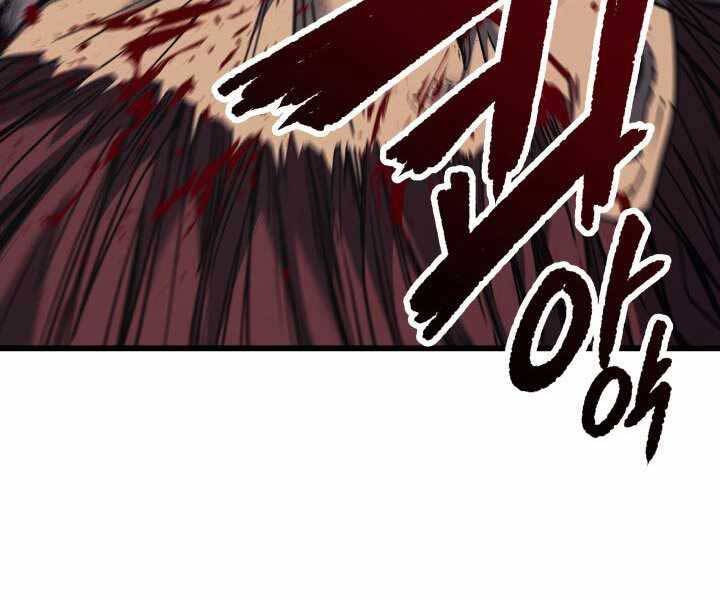 Tử Thần Phiêu Nguyệt Chap 5 - Next Chap 6