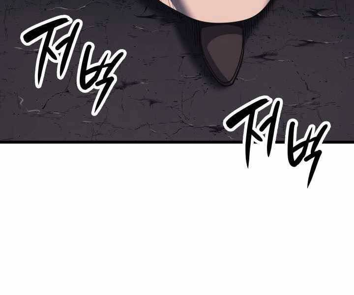 Tử Thần Phiêu Nguyệt Chap 5 - Next Chap 6