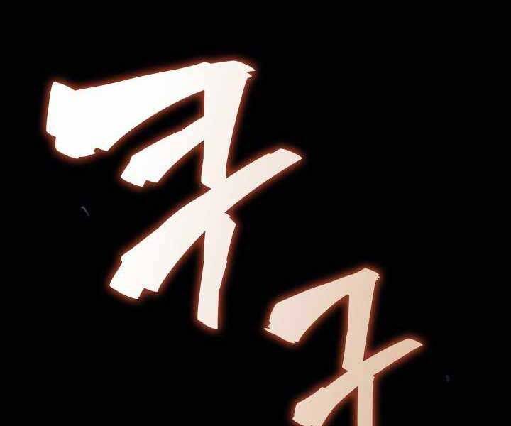 Tử Thần Phiêu Nguyệt Chap 5 - Next Chap 6