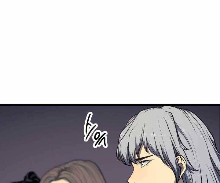 Tử Thần Phiêu Nguyệt Chap 5 - Next Chap 6