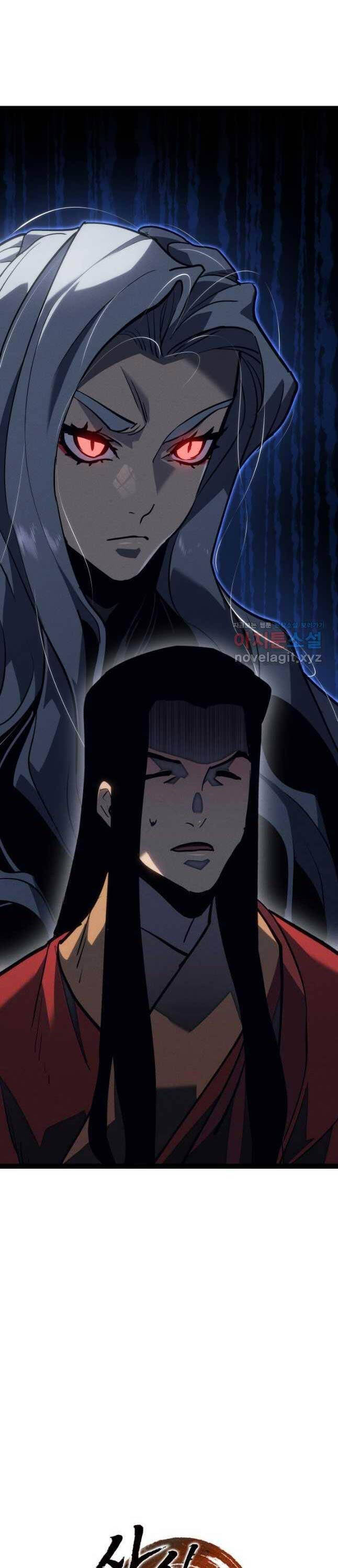 Tử Thần Phiêu Nguyệt Chap 89 - Next Chap 90