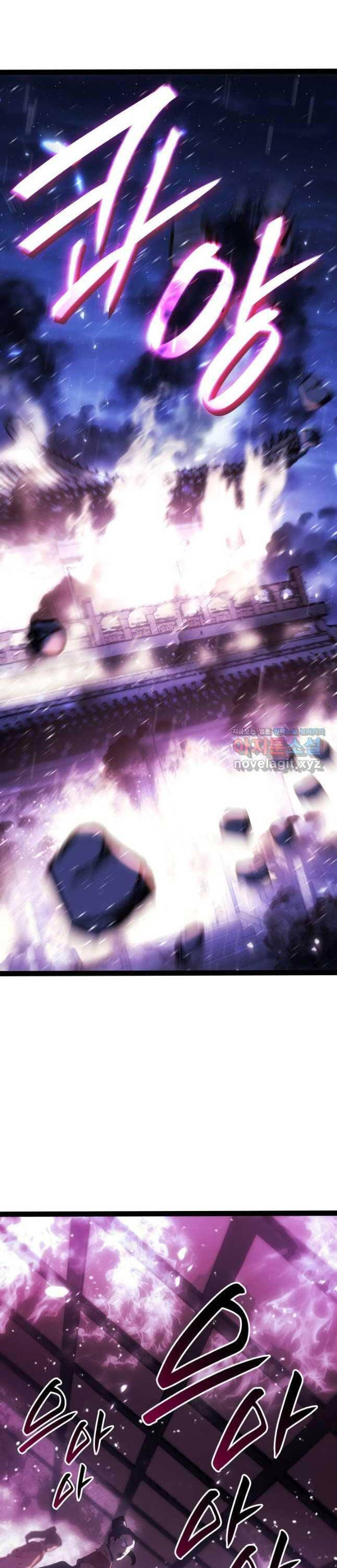 Tử Thần Phiêu Nguyệt Chap 89 - Next Chap 90