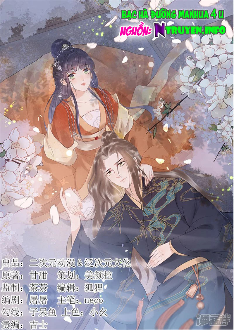 Tư Thế Chính Xác Cùng Bệ Hạ Yêu Đương Chap 332 - Next Chap 333
