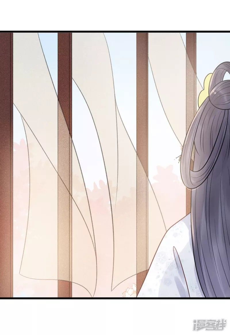 Tư Thế Chính Xác Cùng Bệ Hạ Yêu Đương Chap 332 - Next Chap 333