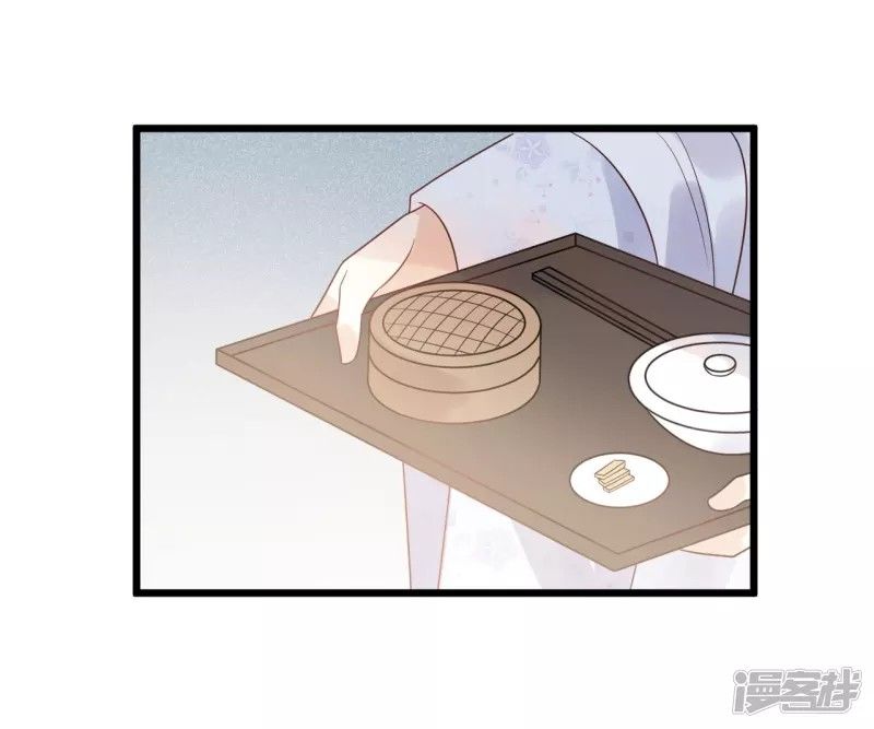Tư Thế Chính Xác Cùng Bệ Hạ Yêu Đương Chap 332 - Next Chap 333
